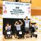 ボッチャ甲子園で桐が丘ポローニアが優勝！スーパーショットの連続で会場が沸く【第10回全国ボッチャ選抜甲子園】